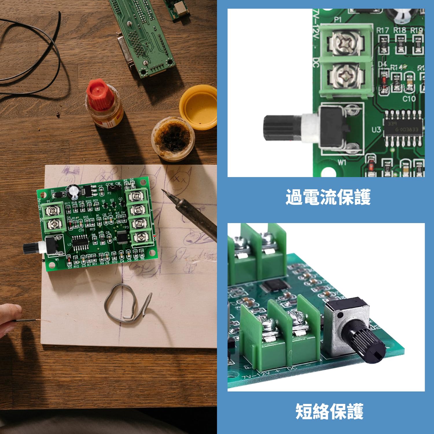 Amazon.co.jp: 7V-12V ブラシレスモータードライブボード 速度制御